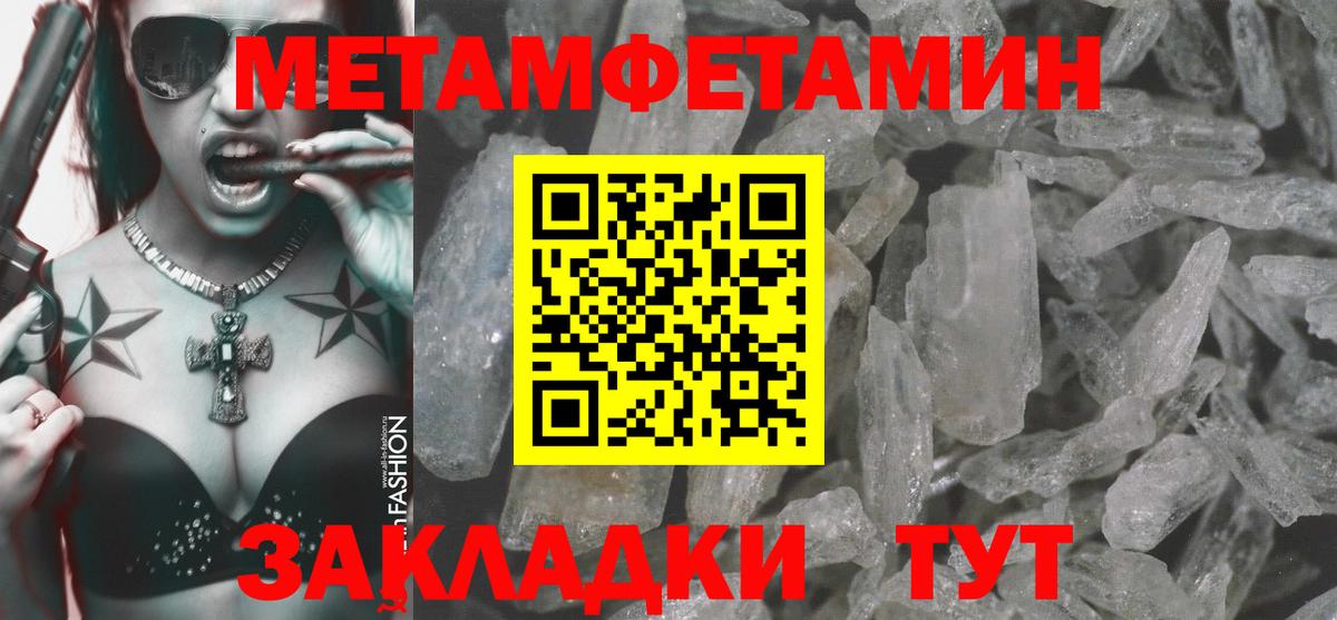 АМФ 98%  Вход с VPN  АМФ  darknet клад  Ахтубинск 