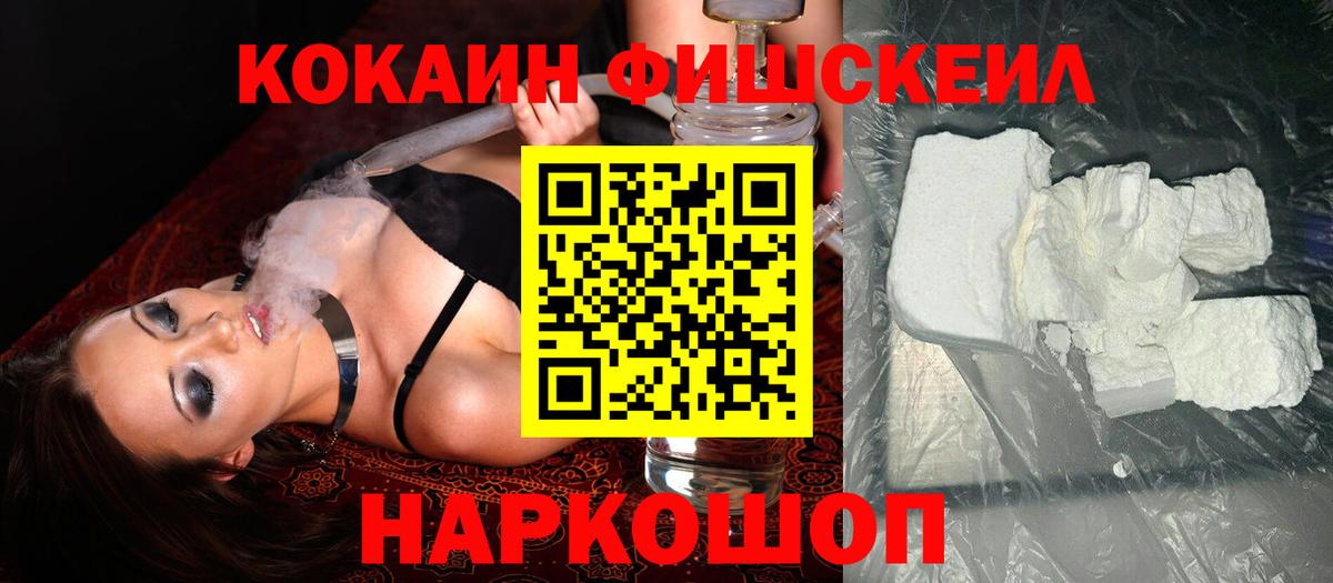 Кокаин Колумбийский  Вход с VPN  как найти   Ахтубинск  Кокаин 99% 