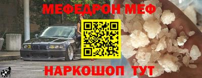 наркотики Усть-Джегута