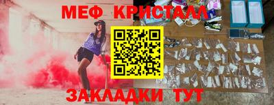 амф Чапаевск