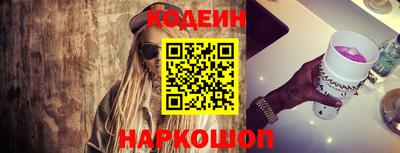 мефедрон Чебаркуль