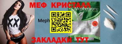 спайс Усть-Илимск