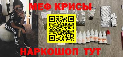 спайс Усть-Илимск