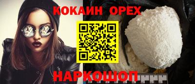 мефедрон Уссурийск