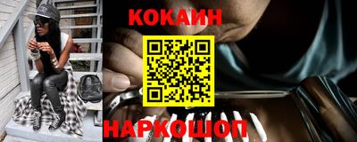 мефедрон Уссурийск