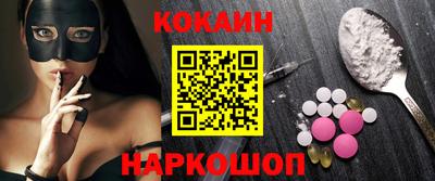 мефедрон Чебаркуль