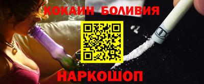 мефедрон Уссурийск