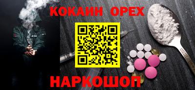 мефедрон Чебаркуль