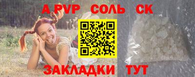 амф Чапаевск