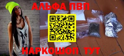 мефедрон Чебаркуль