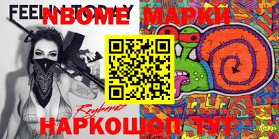 наркотики Усть-Джегута