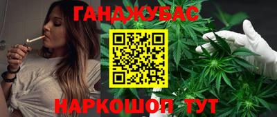 наркотики Усть-Джегута