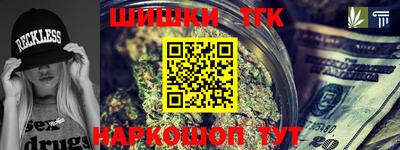 мефедрон Чебаркуль