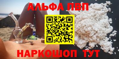 спайс Усть-Илимск