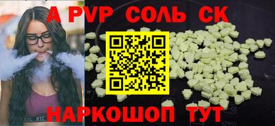 метадон Чебоксары