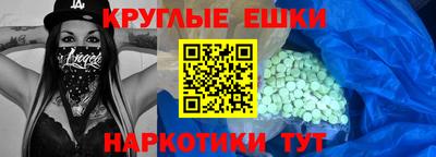 мефедрон Уссурийск