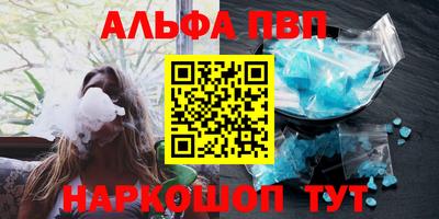 спайс Усть-Илимск