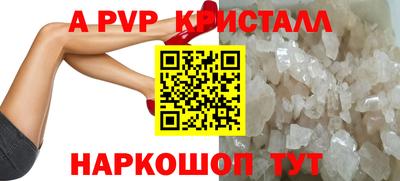 мефедрон Чебаркуль