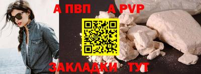 мефедрон Уссурийск