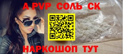 спайс Усть-Илимск