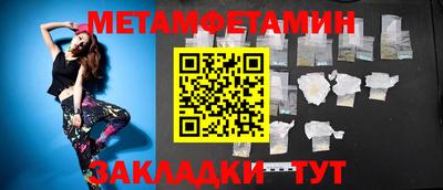 амф Чапаевск
