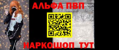 наркотики Усть-Джегута