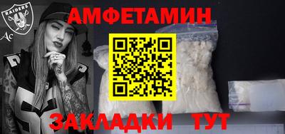 мефедрон Уссурийск