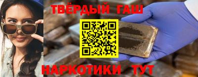 мефедрон Чебаркуль