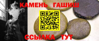 мефедрон Чебаркуль