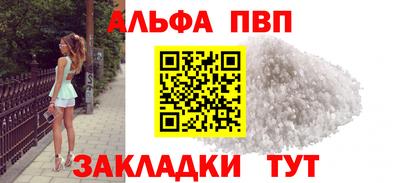 мефедрон Чебаркуль