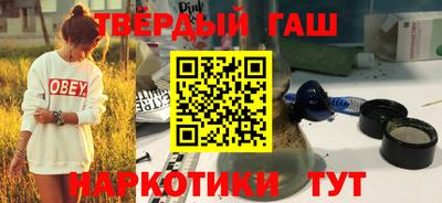 мефедрон Уссурийск