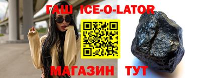 наркотики Усть-Джегута