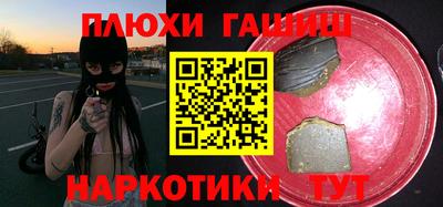мефедрон Уссурийск