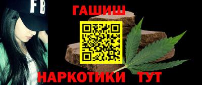 амф Чапаевск