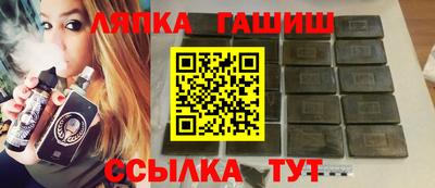 мефедрон Уссурийск