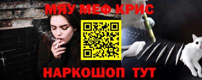 спайс Усть-Илимск