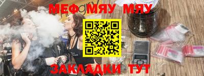 спайс Усть-Илимск