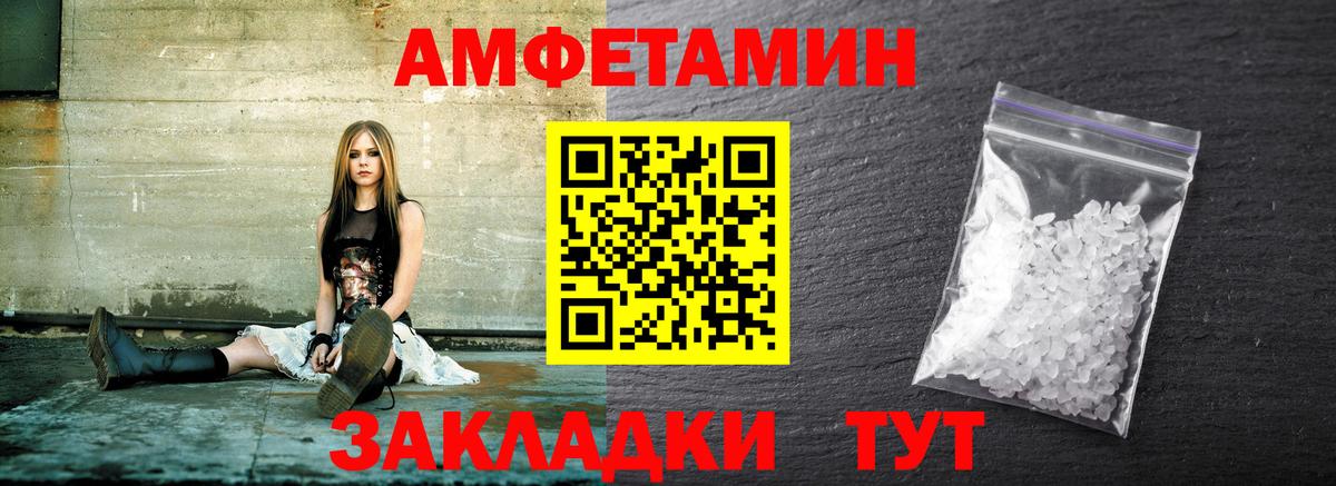 МЕТАМФЕТАМИН витя  Вход с VPN  МЕТАМФЕТАМИН витя  Ахтубинск 