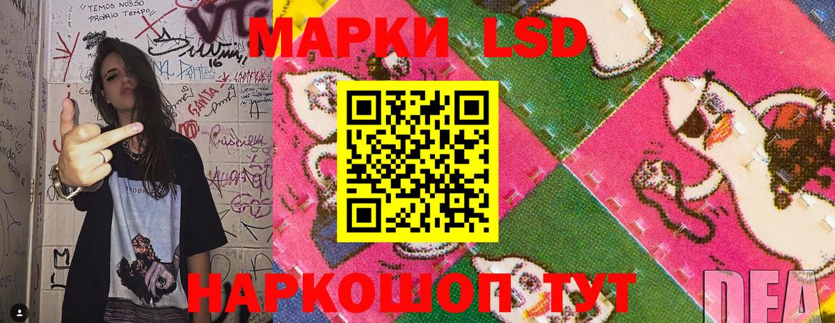 Марки N-bome 1500мкг Ахтубинск
