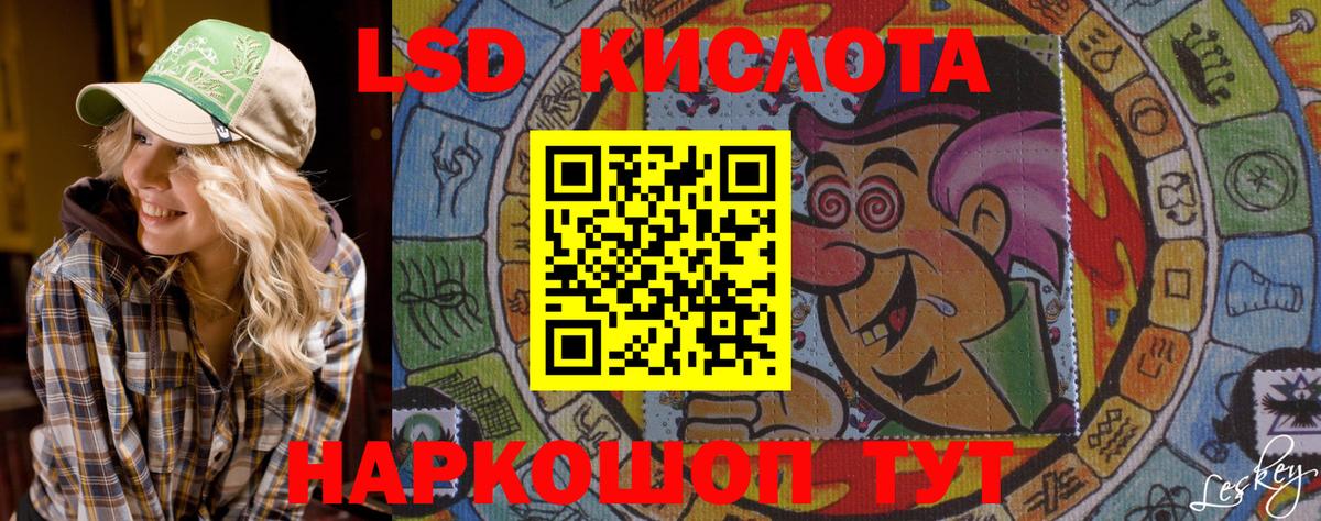 Ахтубинск  Наркотические марки 1,5мг  Вход с VPN 