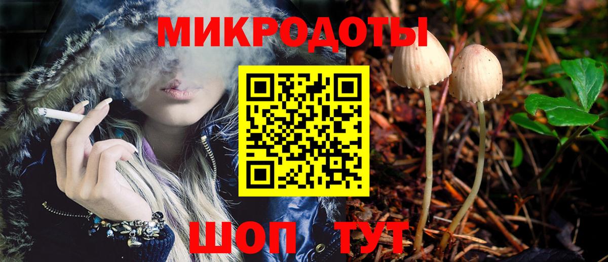Галлюциногенные грибы ЛСД  Вход с VPN  Ахтубинск  Галлюциногенные грибы Cubensis 